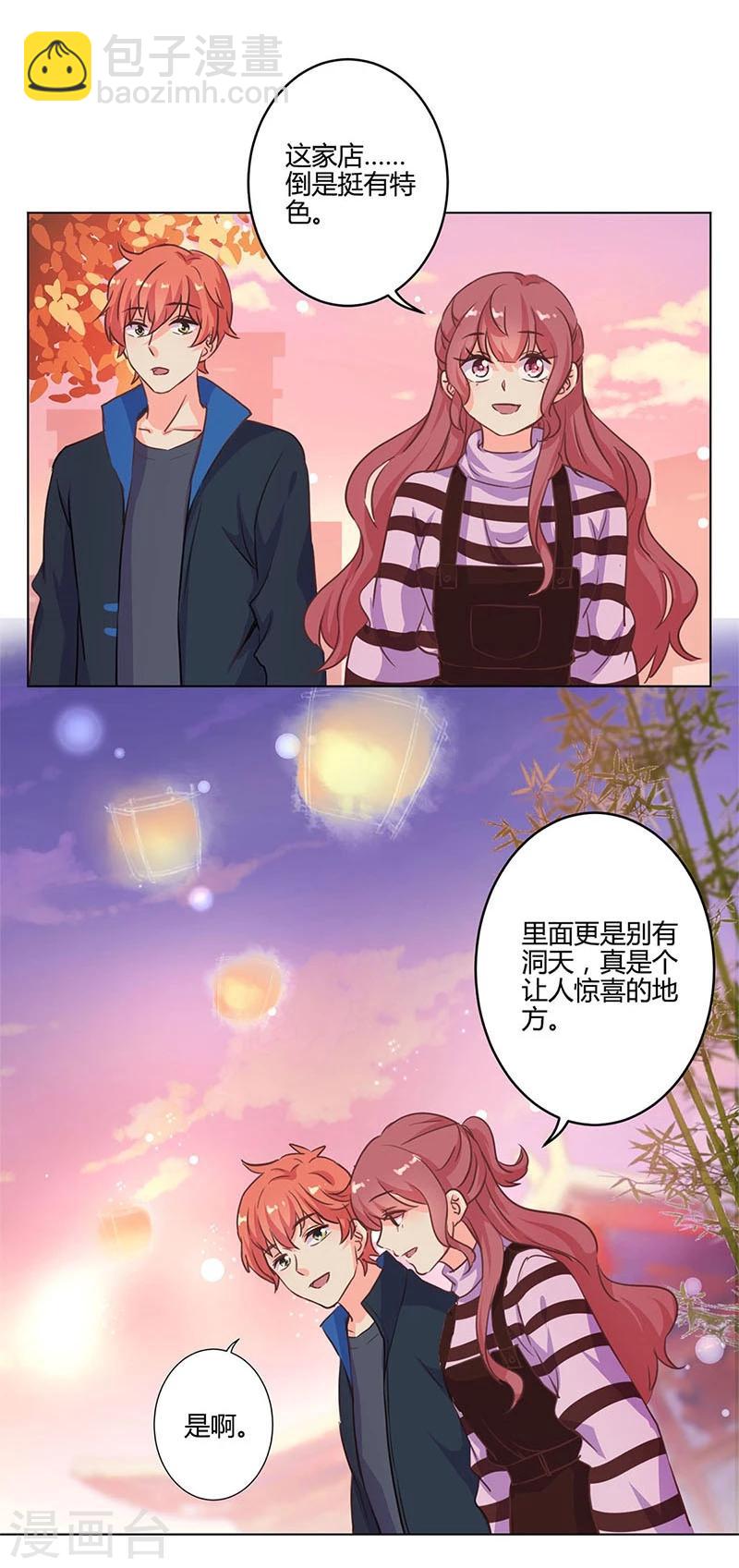 重生豪門之強勢歸來 - 第165話 - 2