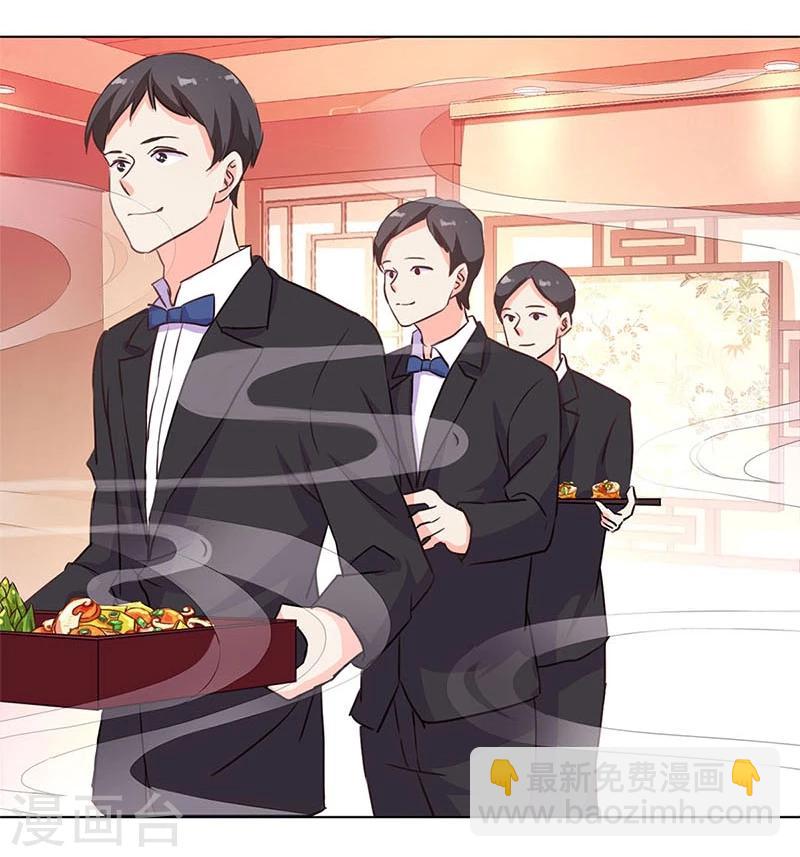 重生豪門之強勢歸來 - 第165話 - 4