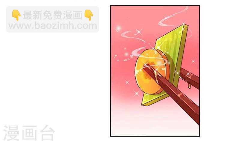 重生豪門之強勢歸來 - 第165話 - 2