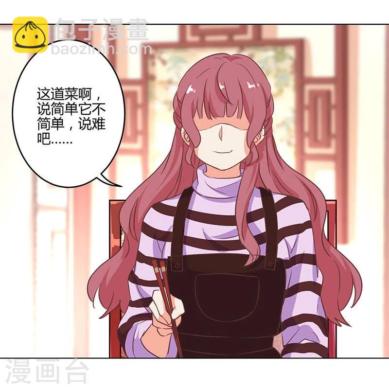 重生豪門之強勢歸來 - 第165話 - 6