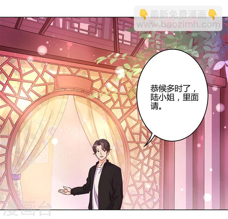 重生豪門之強勢歸來 - 第165話 - 4