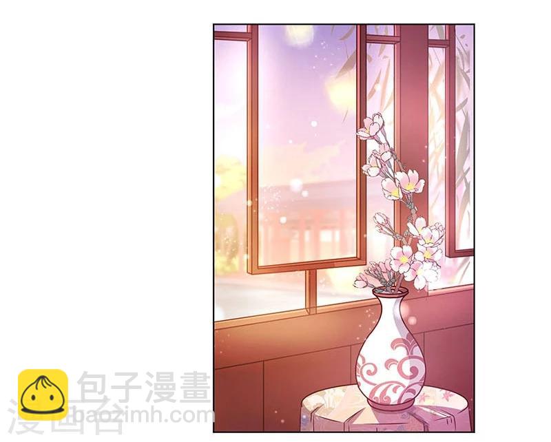 重生豪門之強勢歸來 - 第165話 - 5