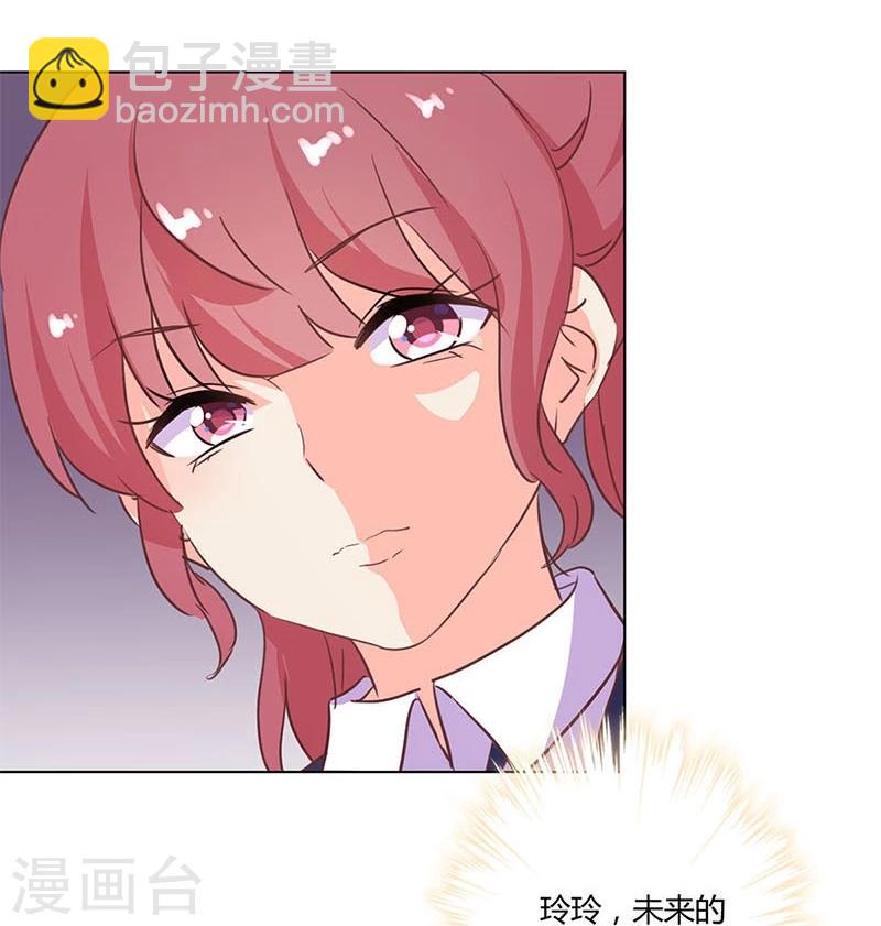 重生豪門之強勢歸來 - 第167話 - 2