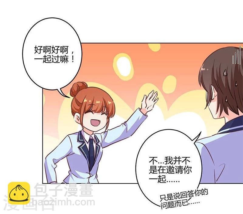 重生豪門之強勢歸來 - 第169話 - 5