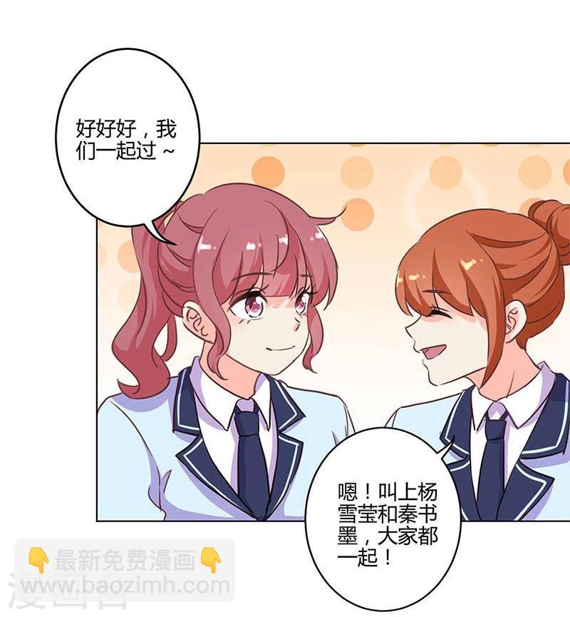 重生豪門之強勢歸來 - 第169話 - 1