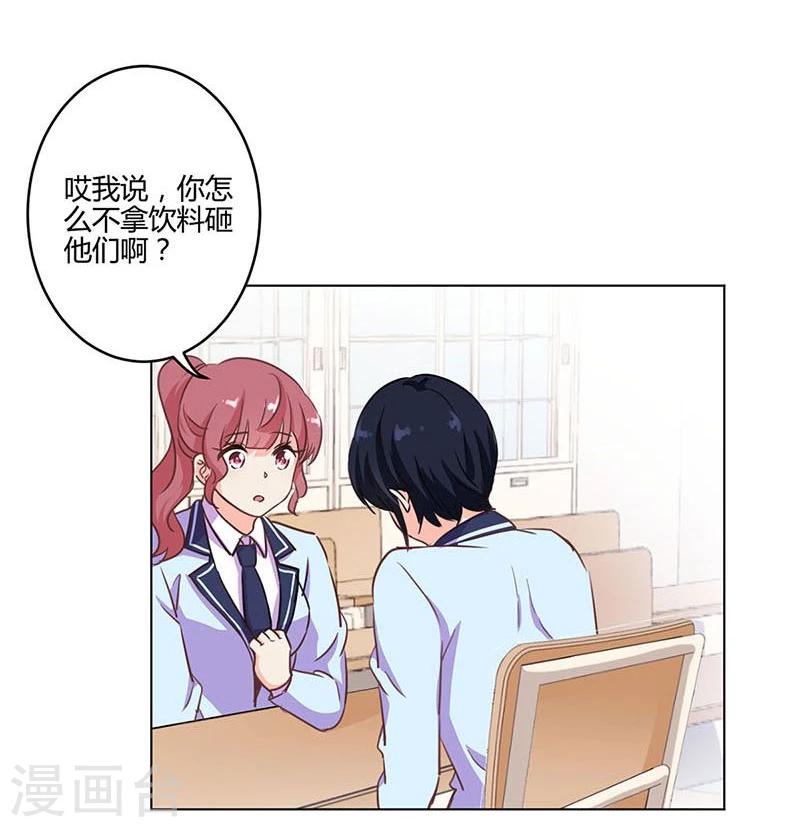 重生豪門之強勢歸來 - 第169話 - 6