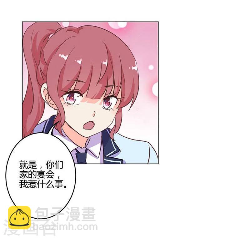 重生豪門之強勢歸來 - 第169話 - 2