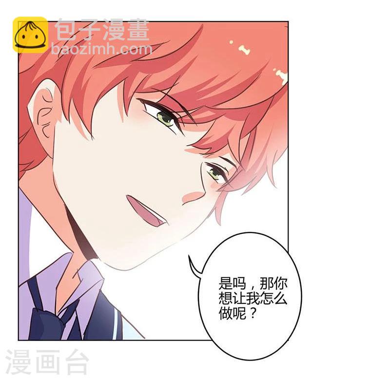 重生豪門之強勢歸來 - 第169話 - 5