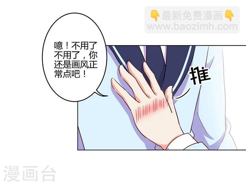 重生豪門之強勢歸來 - 第169話 - 6