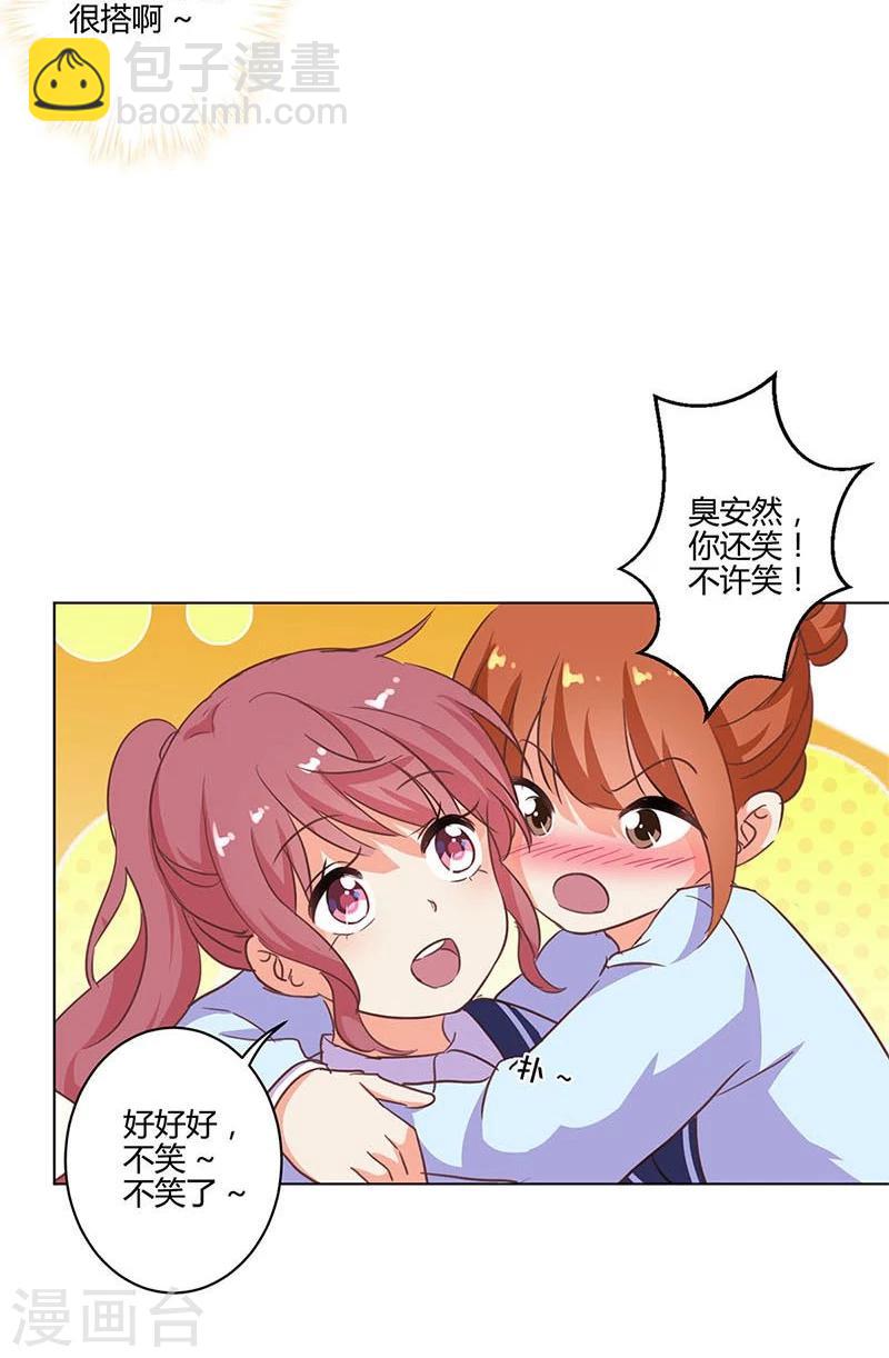 重生豪門之強勢歸來 - 第169話 - 2