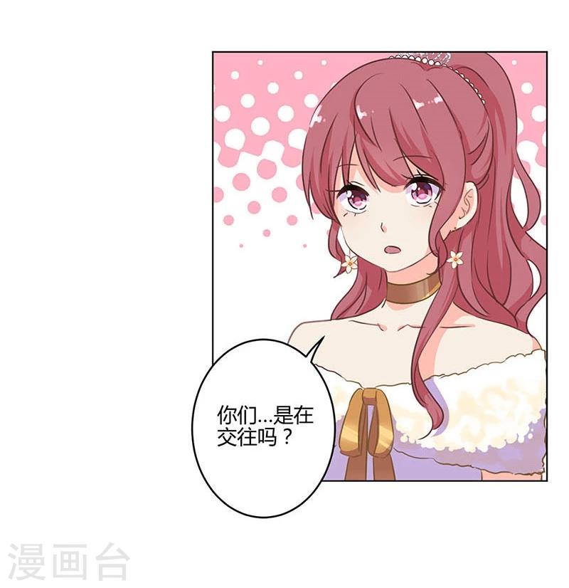 重生豪門之強勢歸來 - 第171話 - 2