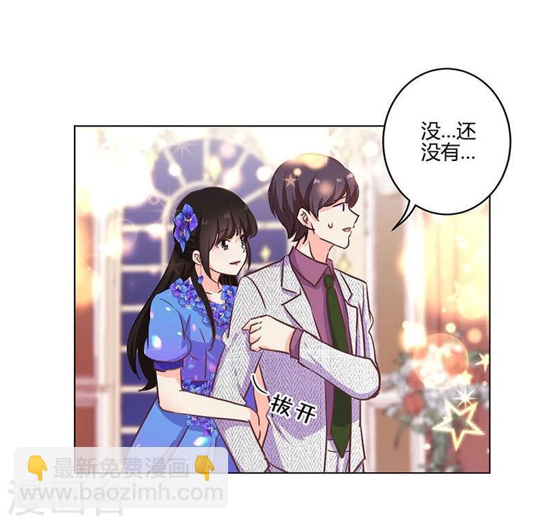 重生豪門之強勢歸來 - 第171話 - 3