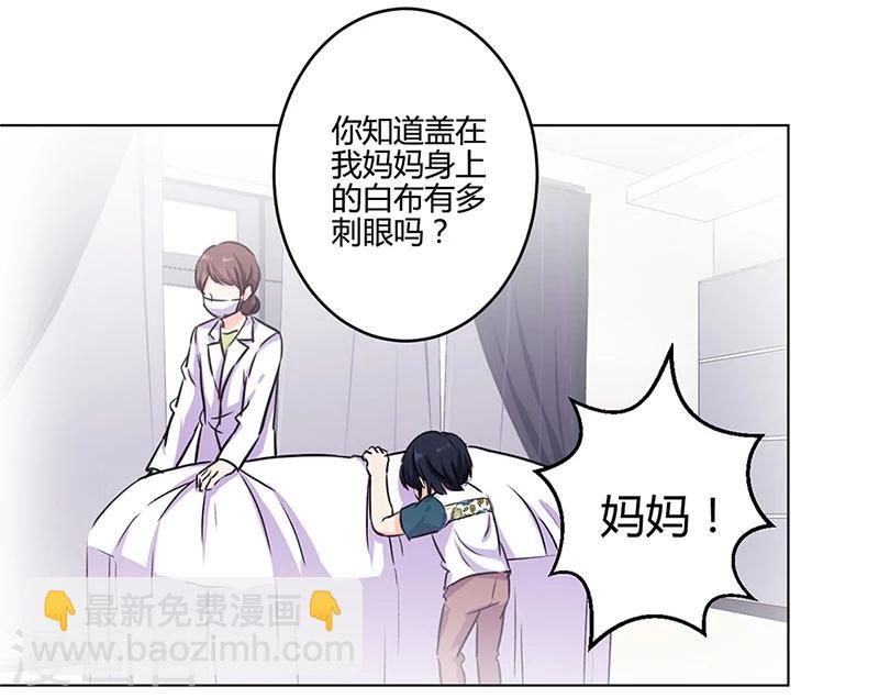 重生豪門之強勢歸來 - 第173話 - 4