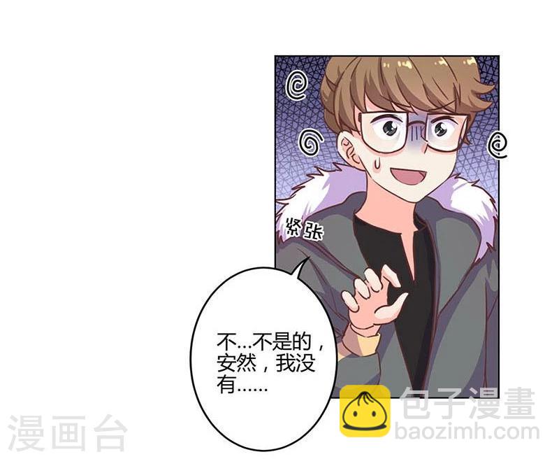 重生豪門之強勢歸來 - 第175話 - 4