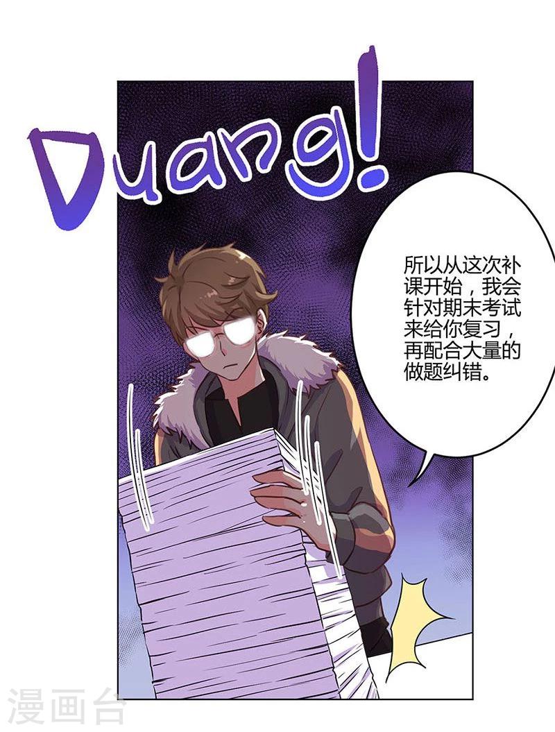 重生豪門之強勢歸來 - 第175話 - 2