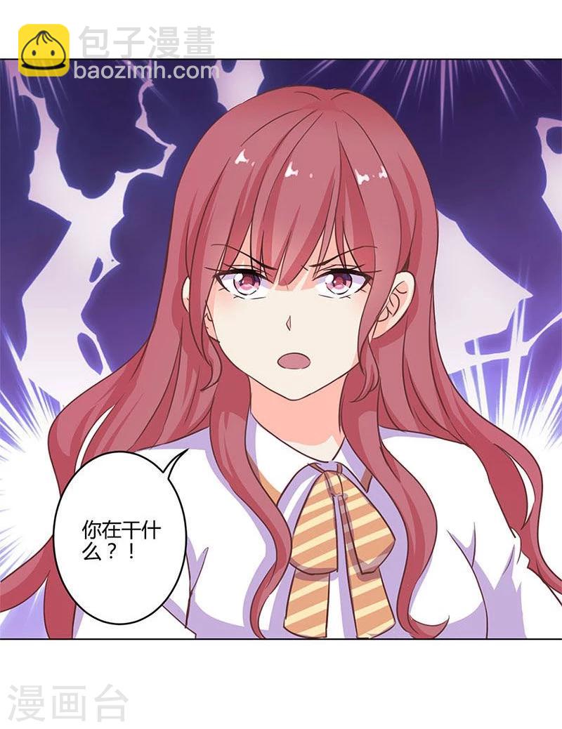 重生豪門之強勢歸來 - 第175話 - 1