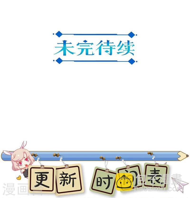 重生豪門之強勢歸來 - 第175話 - 2