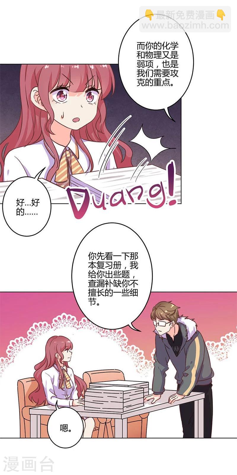 重生豪門之強勢歸來 - 第175話 - 3