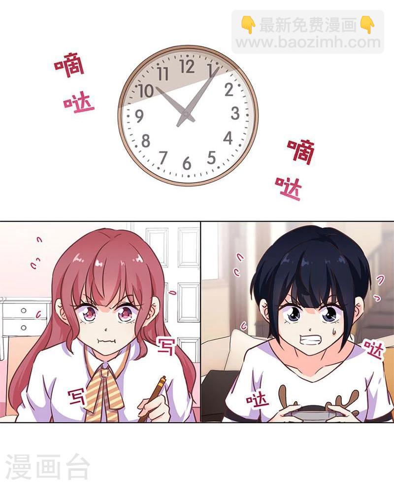 重生豪門之強勢歸來 - 第175話 - 4