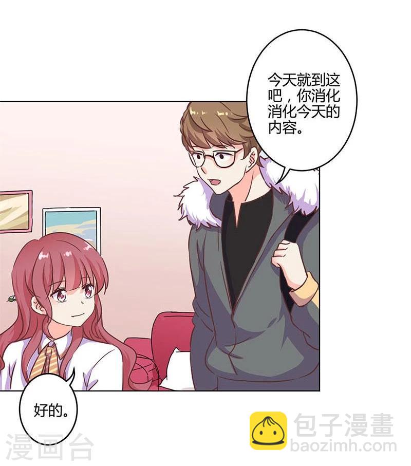 重生豪門之強勢歸來 - 第175話 - 6