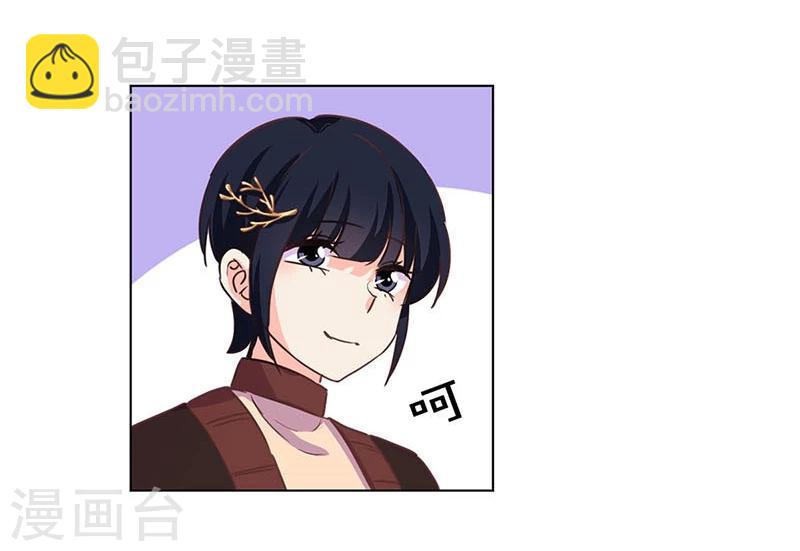 重生豪門之強勢歸來 - 第179話 - 1