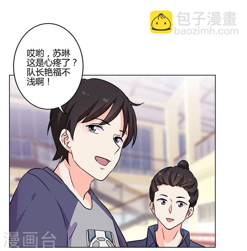 重生豪門之強勢歸來 - 第179話 - 2