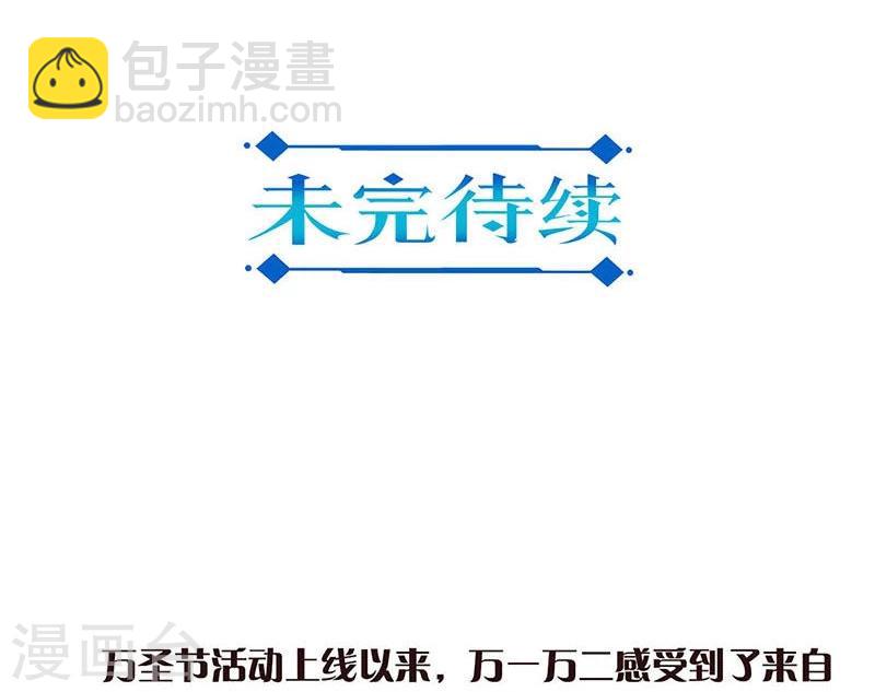 重生豪門之強勢歸來 - 第179話 - 4