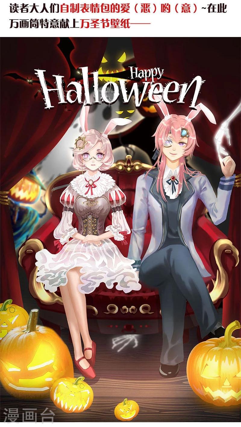 重生豪門之強勢歸來 - 第179話 - 5