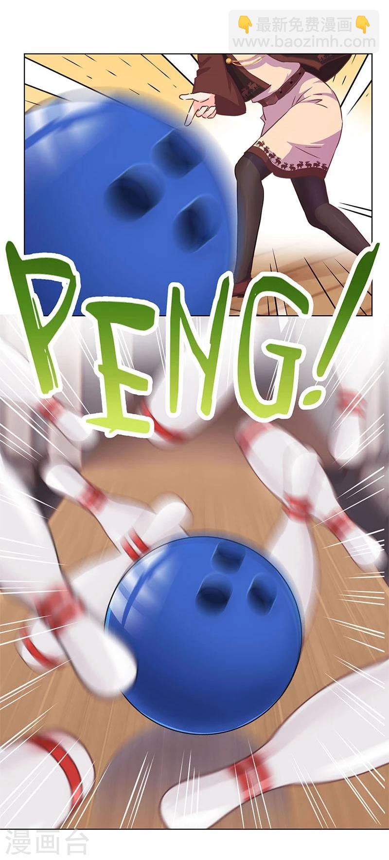 重生豪門之強勢歸來 - 第179話 - 3