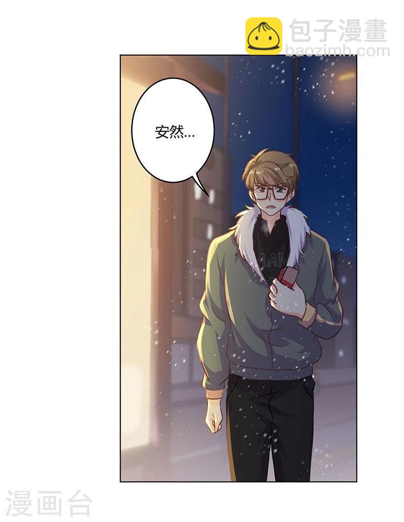 重生豪門之強勢歸來 - 第181話 - 4