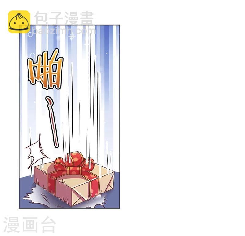 重生豪門之強勢歸來 - 第181話 - 5