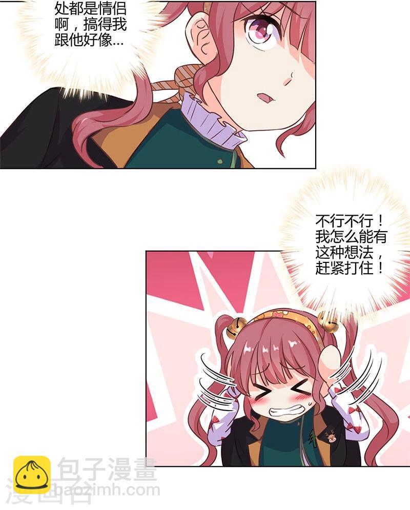 重生豪門之強勢歸來 - 第181話 - 3