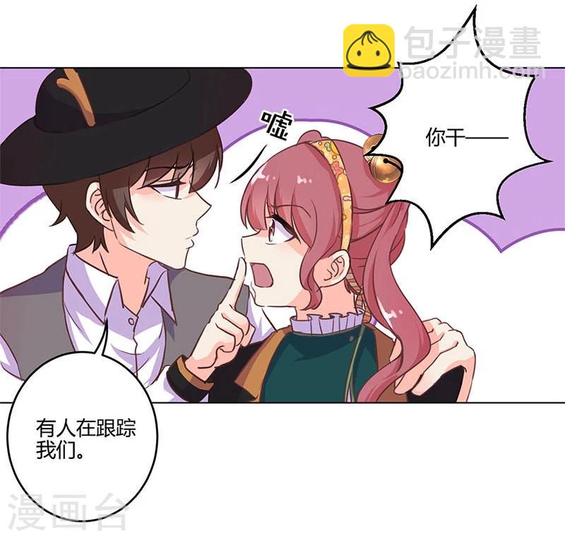 重生豪門之強勢歸來 - 第181話 - 6