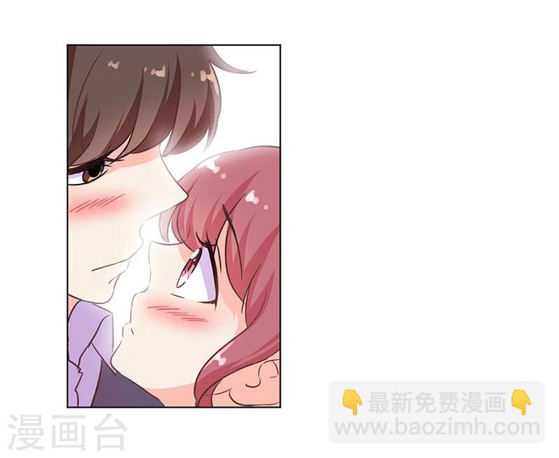 重生豪門之強勢歸來 - 第181話 - 2