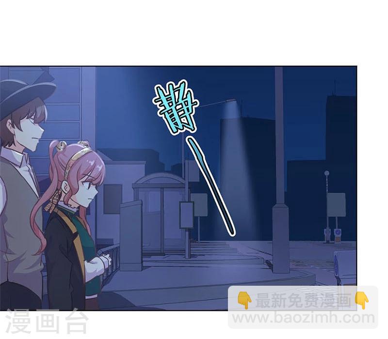 重生豪門之強勢歸來 - 第181話 - 4