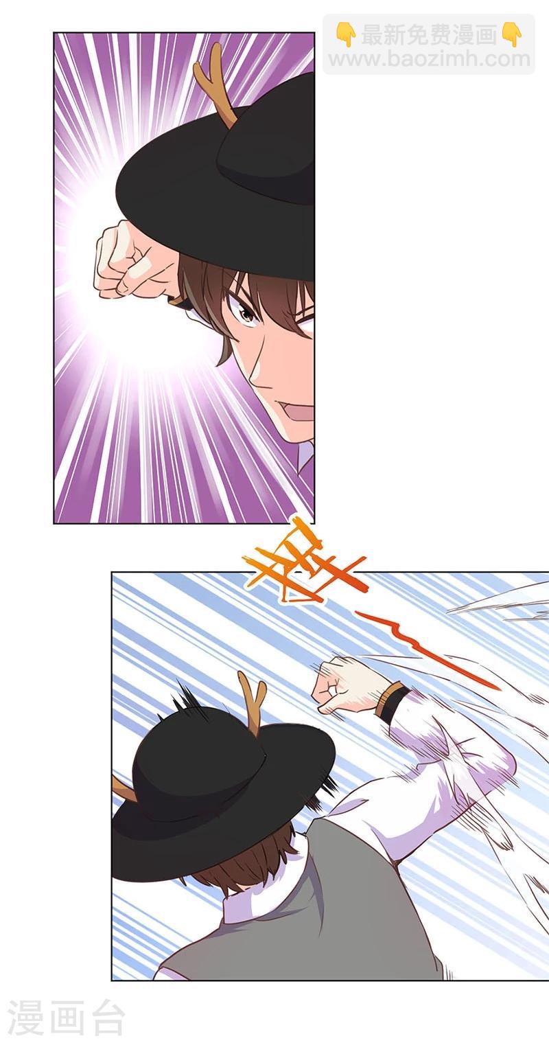 重生豪門之強勢歸來 - 第181話 - 2