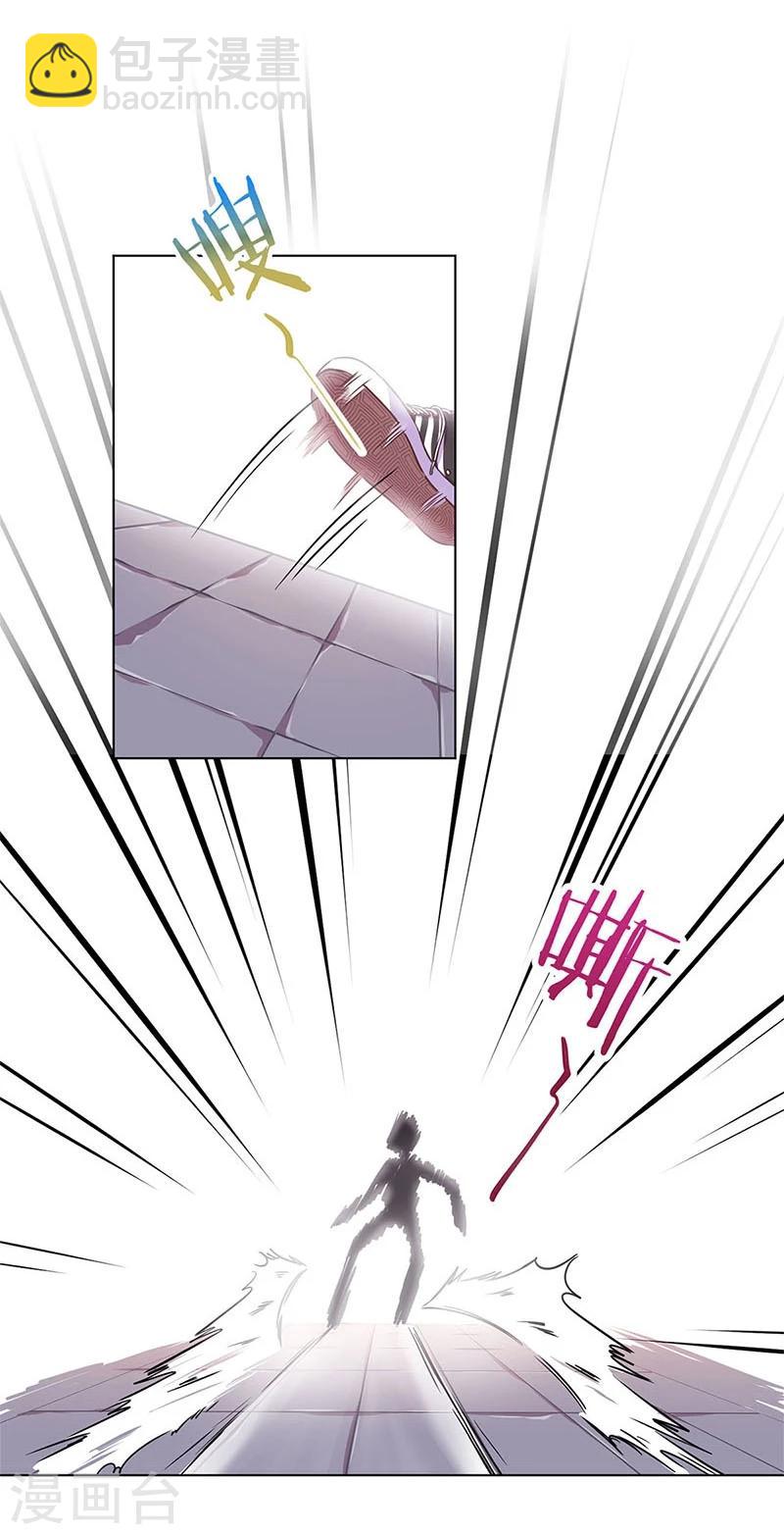 重生豪門之強勢歸來 - 第181話 - 3