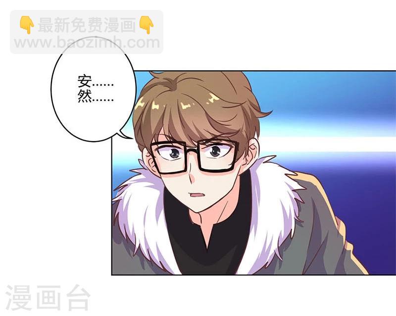 重生豪門之強勢歸來 - 第181話 - 3