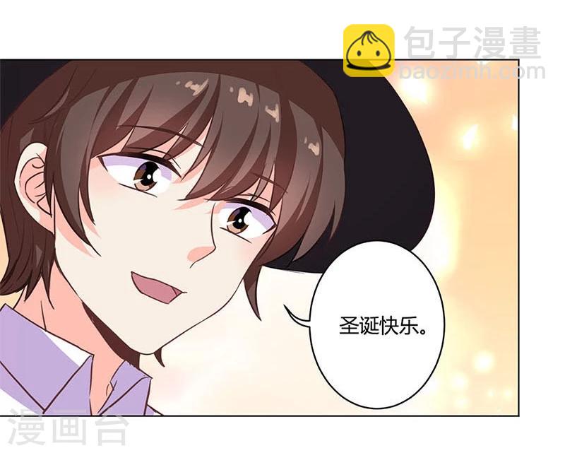 重生豪門之強勢歸來 - 第181話 - 4