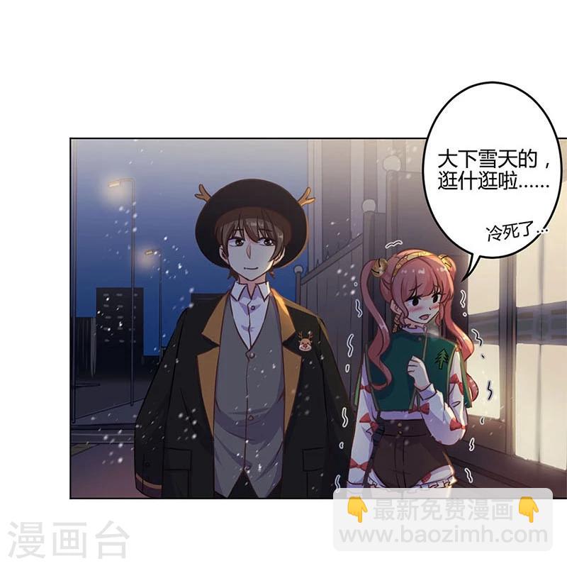 重生豪門之強勢歸來 - 第181話 - 2