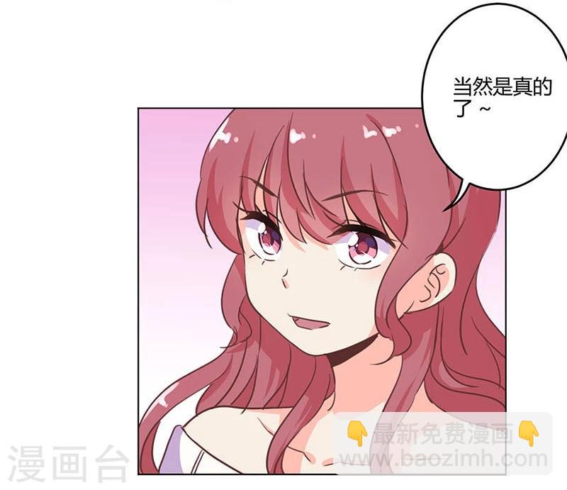 重生豪門之強勢歸來 - 第183話 - 4