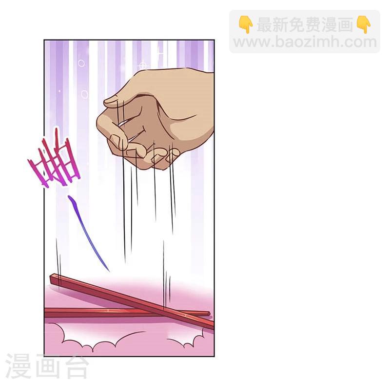 重生豪門之強勢歸來 - 第183話 - 4