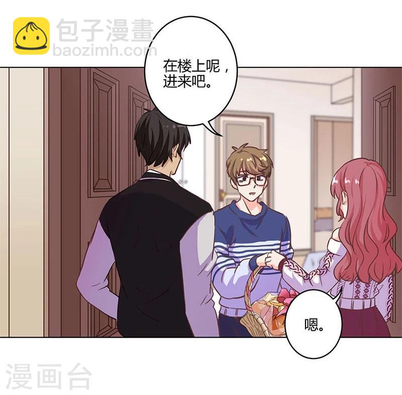 重生豪門之強勢歸來 - 第183話 - 1