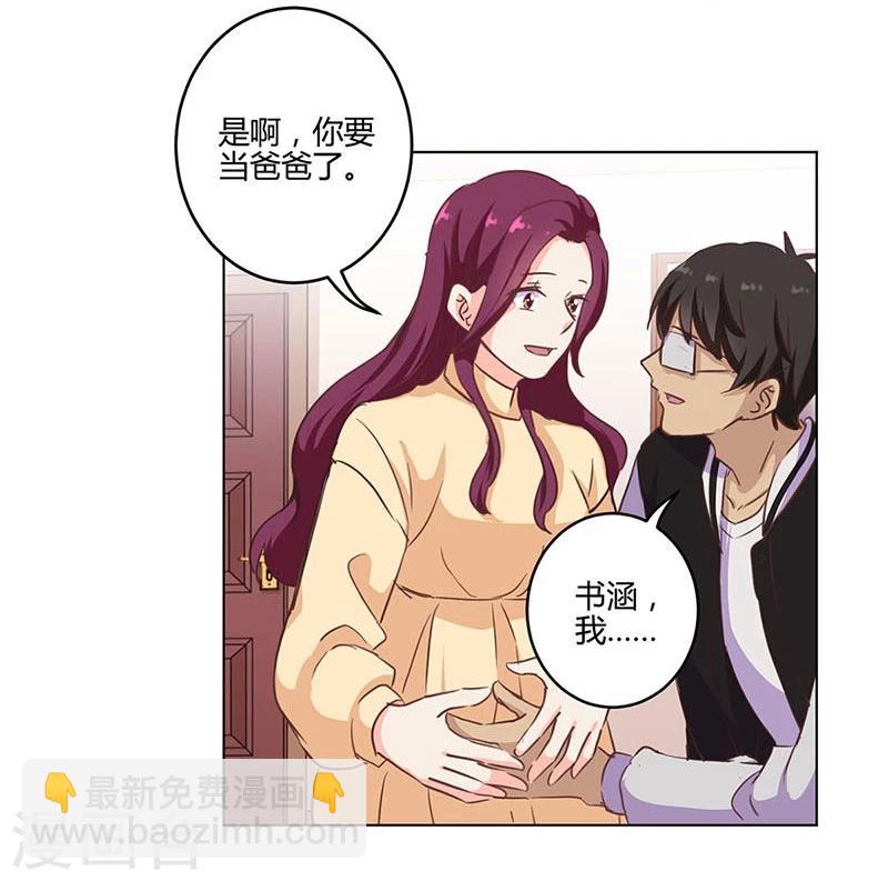 重生豪門之強勢歸來 - 第185話 - 4