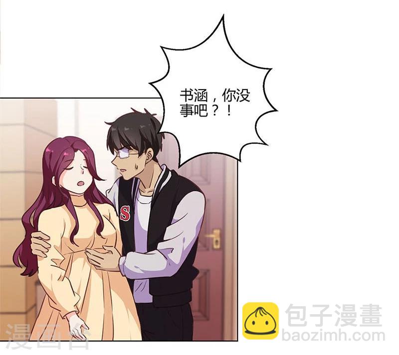 重生豪門之強勢歸來 - 第185話 - 6