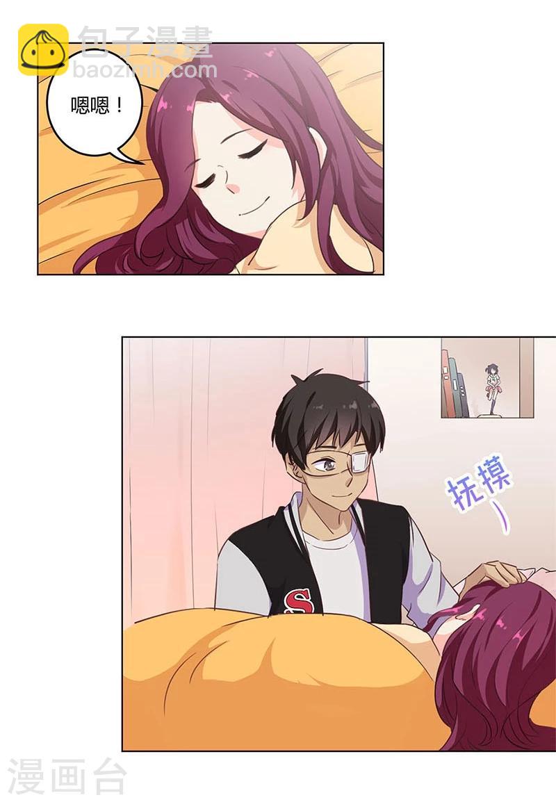 重生豪門之強勢歸來 - 第185話 - 6