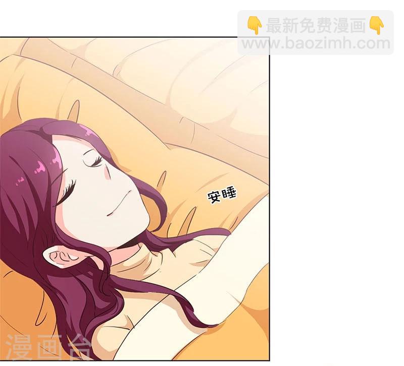 重生豪門之強勢歸來 - 第185話 - 1