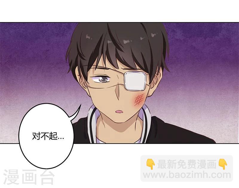 重生豪門之強勢歸來 - 第185話 - 3