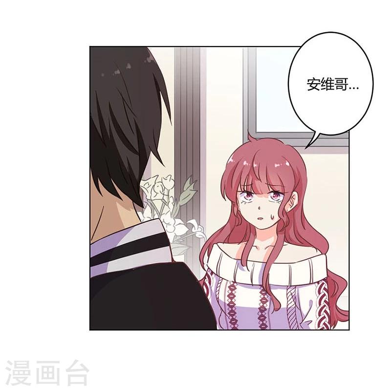 重生豪門之強勢歸來 - 第185話 - 4