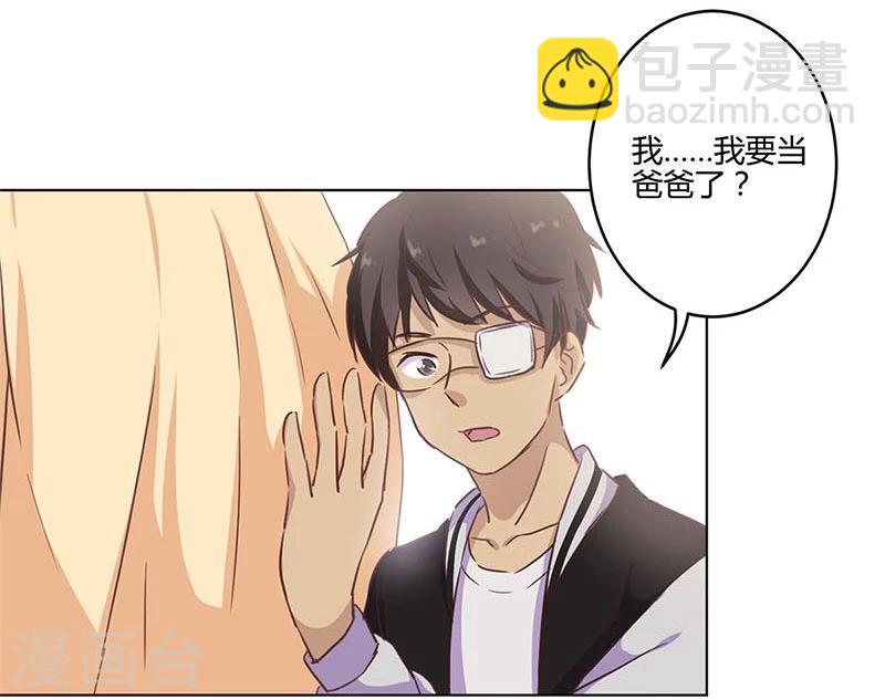 重生豪門之強勢歸來 - 第185話 - 3